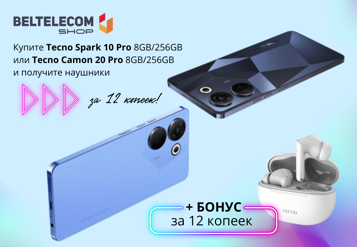 img-news-tecno-spark.png