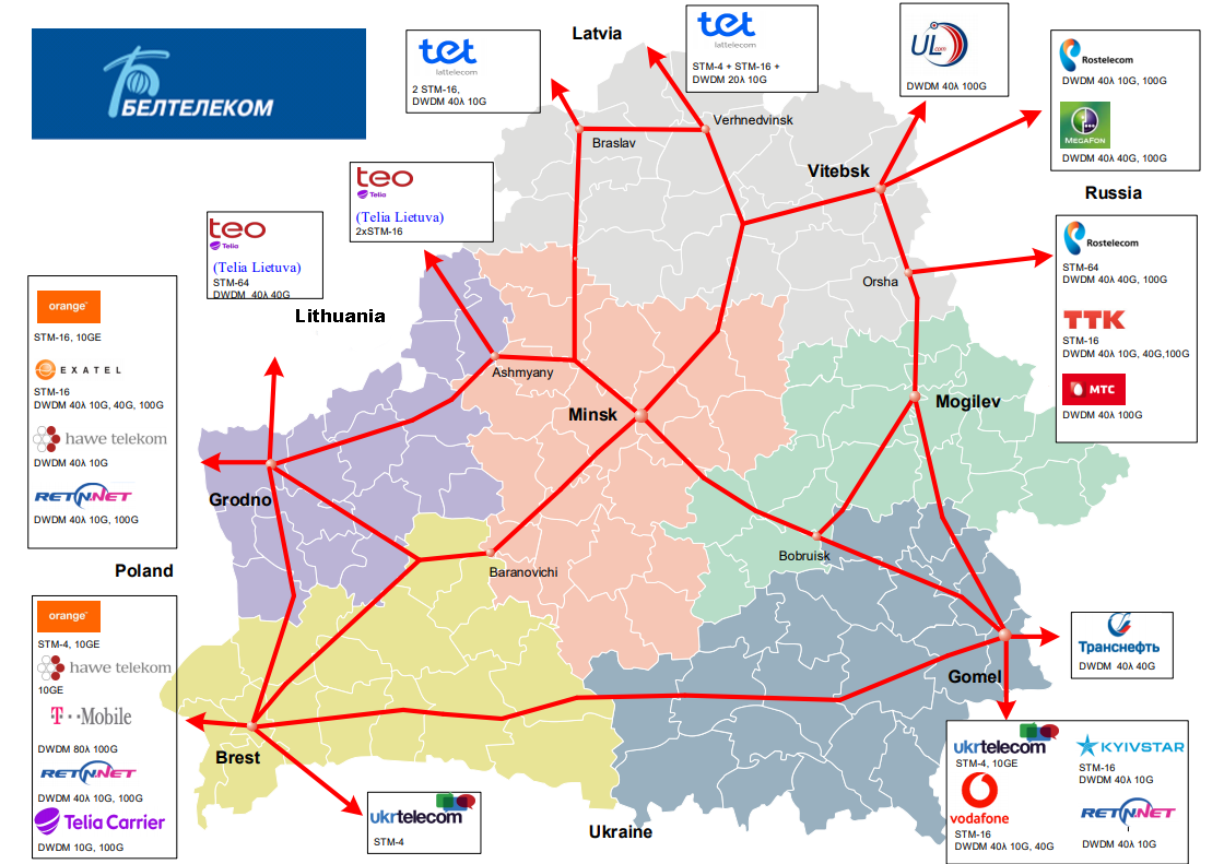 Оптоволокно карта покрытия