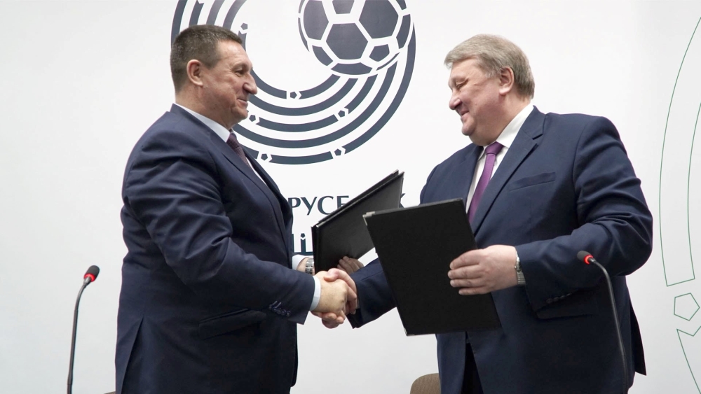 РУП «Белтелеком» и федерация футбола Беларуси подписали соглашение о партнерстве