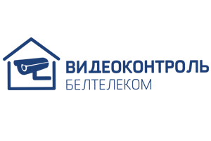 Видеоконтроль