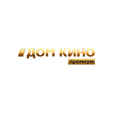 Дом Кино Premium