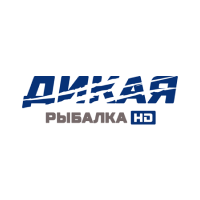 Дикая рыбалка