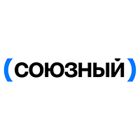 Союзный