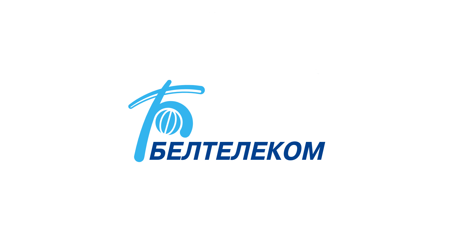 Тарифы на безлимитный высокоскоростной интернет А1 в Минске и Минской области